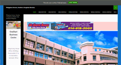Desktop Screenshot of phildoc.com